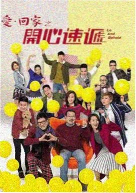 秋霞在线 飞驰人生3