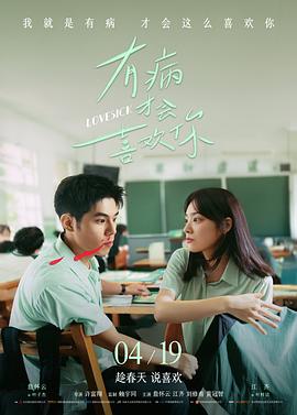 秋霞在线 间谍过家家 第二季
