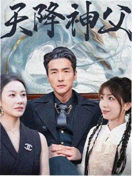 秋霞在线 阿甘正传